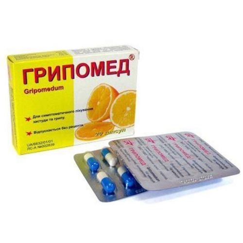 Грипомед капсулы №20 - фото №1 Грипомед капсулы №20
