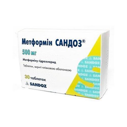 Метформин Сандоз 500 мг таблетки №30* - фото №1 Метформин Сандоз 500 мг таблетки №30*
