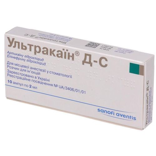 Ультракаин ДС 2 мл ампулы №100 - фото №1 Ультракаин ДС 2 мл ампулы №100