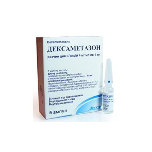Дексаметазон 4 мг/1 мл ампули №5 - фото №1 Дексаметазон 4 мг/1 мл ампули №5