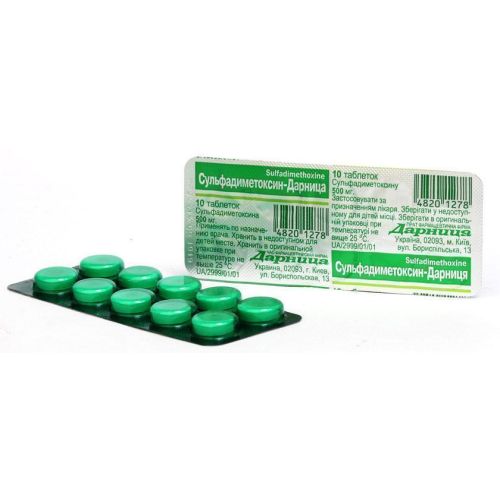Сульфадиметоксин 500 мг таблетки №10 - фото №1 Сульфадиметоксин 500 мг таблетки №10