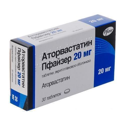 Аторвастатин 20 мг таблетки №30 - фото №1 Аторвастатин 20 мг таблетки №30