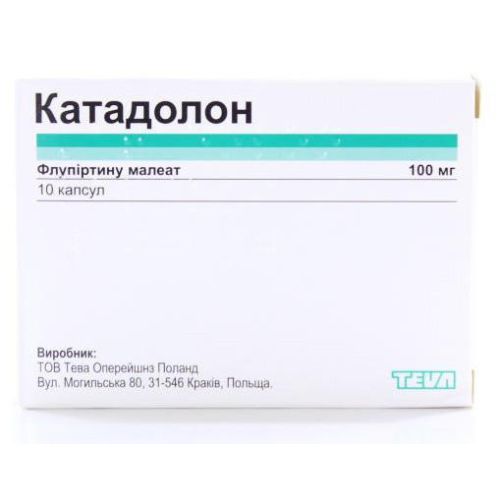 Катадолон 100 мг капсули №10 - фото №1 Катадолон 100 мг капсули №10