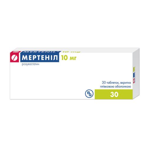 Мертеніл 10 мг таблетки №30 - фото №1 Мертеніл 10 мг таблетки №30