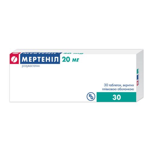 Мертеніл 20 мг таблетки №30 - фото №1 Мертеніл 20 мг таблетки №30