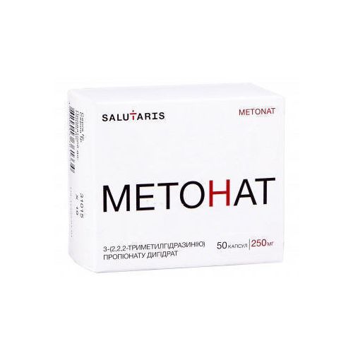 Метонат 250 мг капсулы №50 - фото №1 Метонат 250 мг капсулы №50