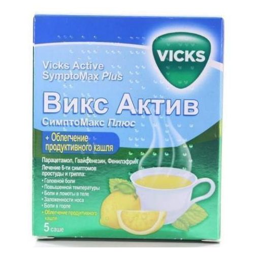 Вікс Актив Симптомакс Плюс порошок для приготування орального розчину саше №5 - фото №1 Вікс Актив Симптомакс Плюс порошок для приготування орального розчину саше №5