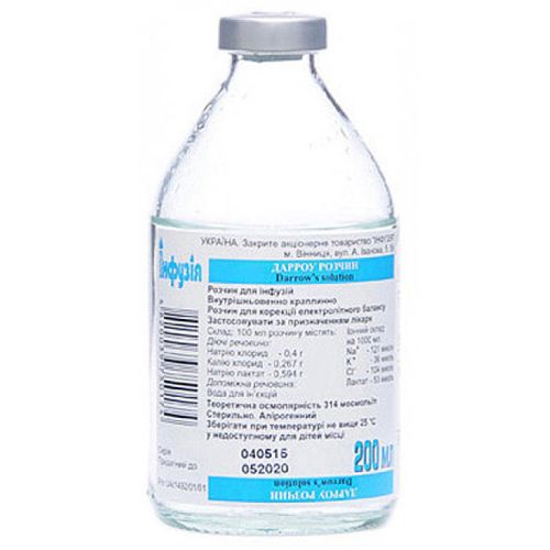 Дарроу раствор для инфузий 200 мл - фото №1 Дарроу раствор для инфузий 200 мл