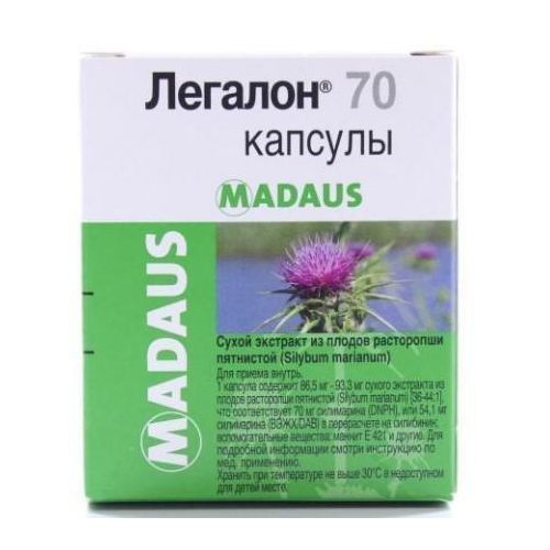Легалон 70 мг капсулы №60 - фото №1 Легалон 70 мг капсулы №60