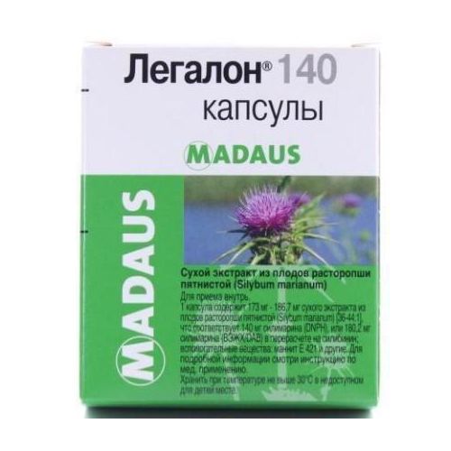 Легалон 140 мг капсулы №30 - фото №1 Легалон 140 мг капсулы №30