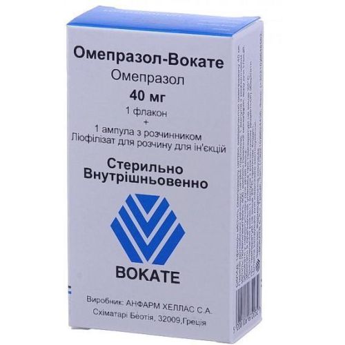 Омепразол-Вокате 40 мг ліофілізований порошок - фото №1 Омепразол-Вокате 40 мг ліофілізований порошок