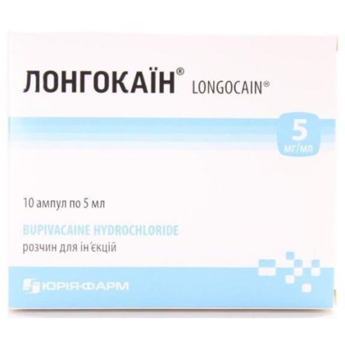 Лонгокаин 5 мг/мл 5 мл ампулы №10 - фото №1 Лонгокаин 5 мг/мл 5 мл ампулы №10