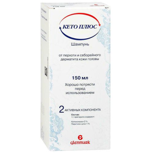 Кето Плюс шампунь 150 мл №1 - фото №1 Кето Плюс шампунь 150 мл №1