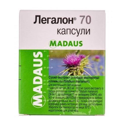 Легалон 70 мг капсулы №30 - фото №1 Легалон 70 мг капсулы №30