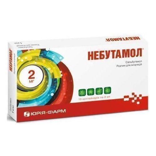 Небутамол розчин для інгаляцій 1 мг/мл контейнер 2 мл №10 - фото №1 Небутамол розчин для інгаляцій 1 мг/мл контейнер 2 мл №10