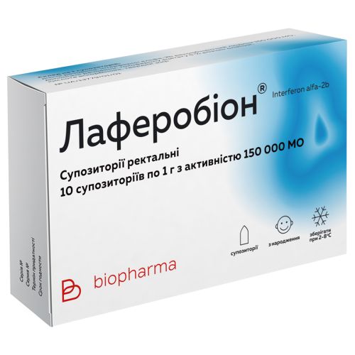 Лаферобион суппозитории 150000 МЕ №10 - фото №1 Лаферобион суппозитории 150000 МЕ №10