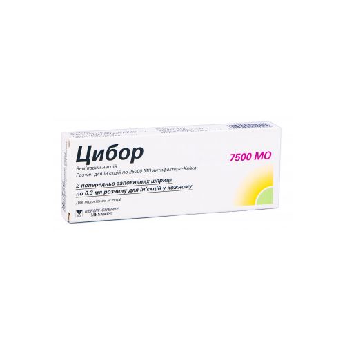 Цибор 7500 розчин по 0,3 мл №2 - фото №1 Цибор 7500 розчин по 0,3 мл №2