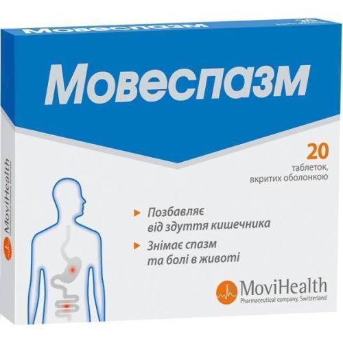 Мовеспазм таблетки №20 - фото №1 Мовеспазм таблетки №20