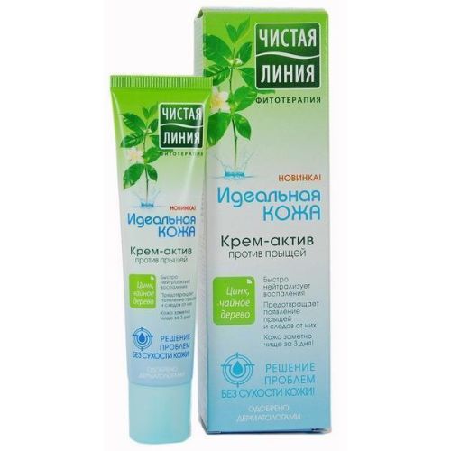 Крем-актив Чистая линия Идеальная кожа против прыщей 40 мл - фото №1 Крем-актив Чистая линия Идеальная кожа против прыщей 40 мл