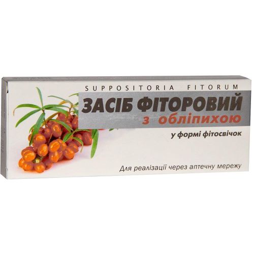 Фітосвічки фіторові з обліпихою №10 - фото №1 Фітосвічки фіторові з обліпихою №10