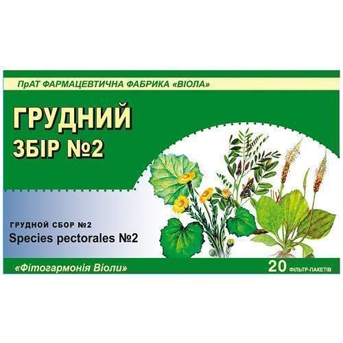 Грудной сбор №2 по 1.5 г в фильтр-пакетах №20 - фото №1 Грудной сбор №2 по 1.5 г в фильтр-пакетах №20