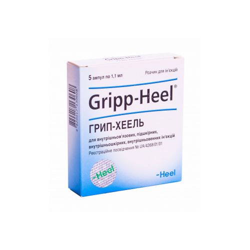 Грип-хеель 1,1 мл ампулы №5 - фото №1 Грип-хеель 1,1 мл ампулы №5