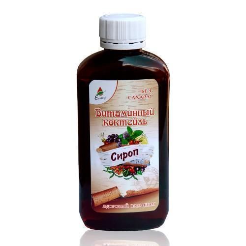 Сироп Витаминный коктель концентрат 200 мл - фото №1 Сироп Витаминный коктель концентрат 200 мл