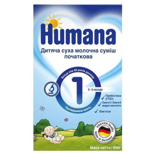 Смесь молочная Humana 1 с пребиотиком (с рождения) 600 г - фото №1 Смесь молочная Humana 1 с пребиотиком (с рождения) 600 г