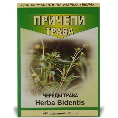 Причепи трава по 50 г - фото №1 Причепи трава по 50 г