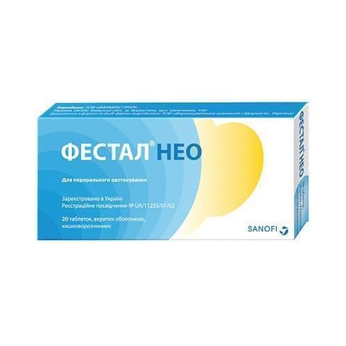 Фестал Нео таблетки №20 - фото №1 Фестал Нео таблетки №20