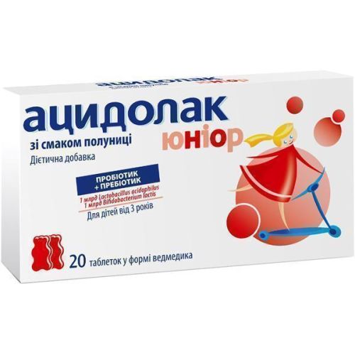 Ацидолак Юниор 2.8 г таблетки в форме мишки со вкусом клубники №20 - фото №1 Ацидолак Юниор 2.8 г таблетки в форме мишки со вкусом клубники №20