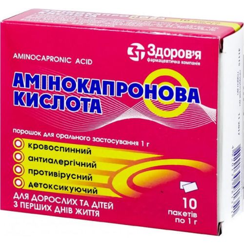 Амінокапронова кислота порошок пакетик 1,0 г №10 - фото №1 Амінокапронова кислота порошок пакетик 1,0 г №10
