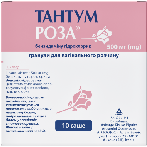 Тантум Роза порошок для приготування розчину 500 мг пакет 9,44 г №10 - фото №1 Тантум Роза порошок для приготування розчину 500 мг пакет 9,44 г №10