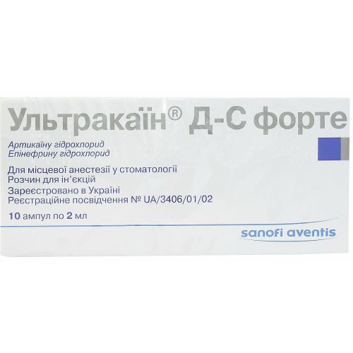 Ультракаин форте ДС 2 мл ампулы №100 - фото №1 Ультракаин форте ДС 2 мл ампулы №100