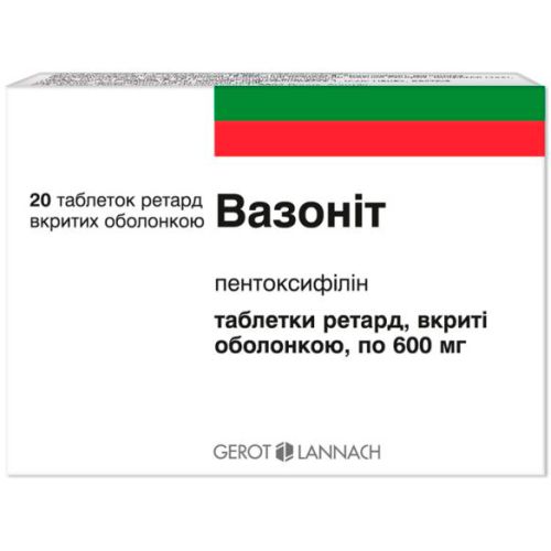 Вазоніт 600 мг таблетки ретард №20 - фото №1 Вазоніт 600 мг таблетки ретард №20