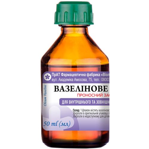 Вазелінове масло 50 мл - фото №1 Вазелінове масло 50 мл