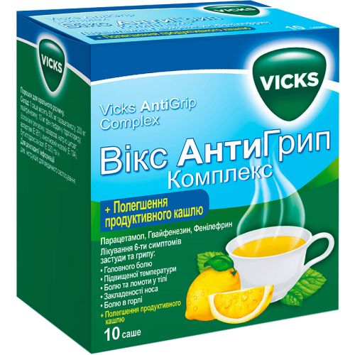 Вікс Антигрип Комплекс порошок саше №10 - фото №1 Вікс Антигрип Комплекс порошок саше №10