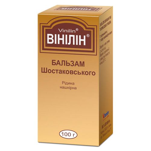 Винилин (бальзам Шостаковского) 100 г - фото №1 Винилин (бальзам Шостаковского) 100 г