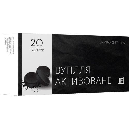 Вугілля активоване таблетки №20 - фото №1 Вугілля активоване таблетки №20