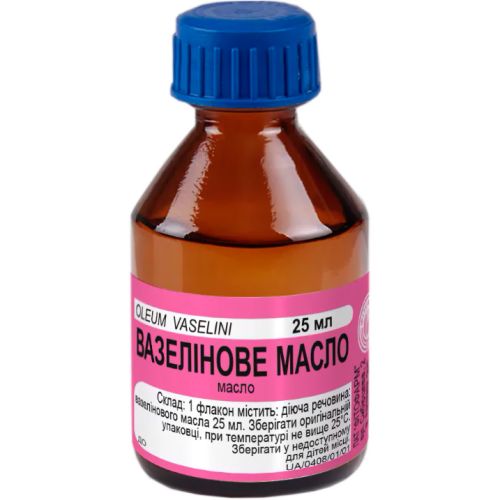 Вазелінове масло 25 мл - фото №1 Вазелінове масло 25 мл