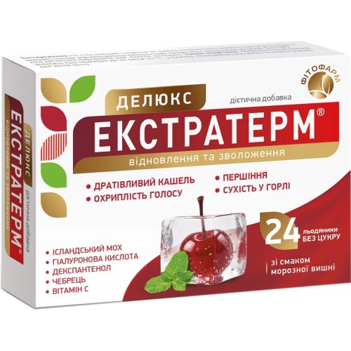 Экстратерм Делюкс со вкусом морозной вишни леденцы №24 - фото №1 Экстратерм Делюкс со вкусом морозной вишни леденцы №24