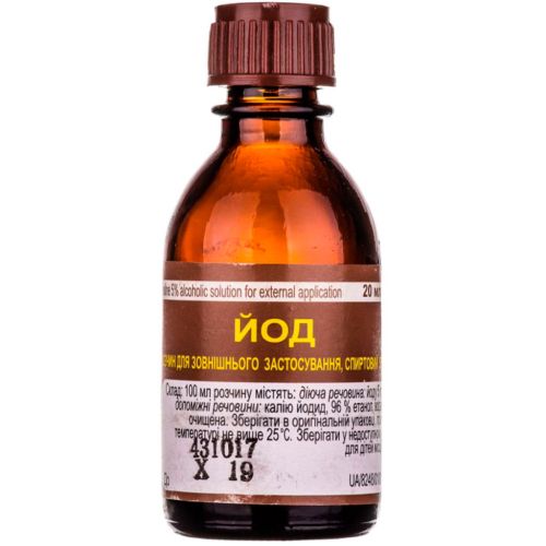 Йоду 5% розчин спиртовий 20 мл - фото №1 Йоду 5% розчин спиртовий 20 мл