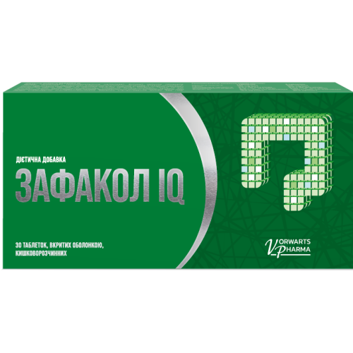 Зафакол IQ таблетки №30 - фото №1 Зафакол IQ таблетки №30