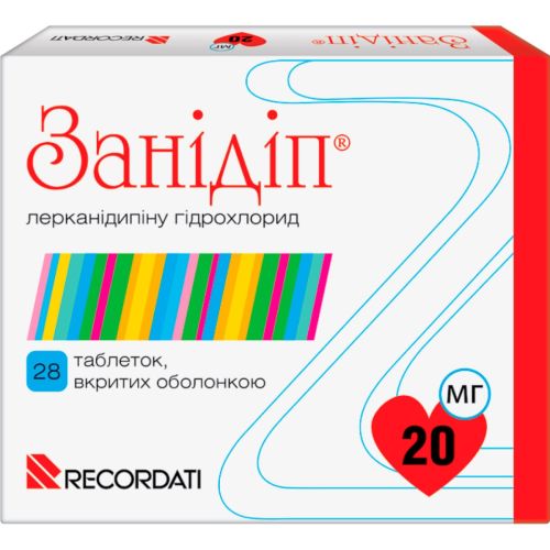 Занидип 20 мг таблетки №28 - фото №1 Занидип 20 мг таблетки №28