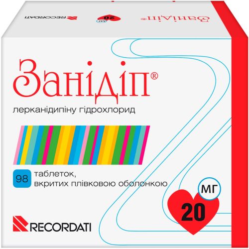 Занидип 20 мг таблетки №98 - фото №1 Занидип 20 мг таблетки №98