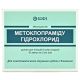 Метоклопрамід 0,5% розчин для ін'єкцій 2 мл ампули №10 - фото №1 Метоклопрамід 0,5% розчин для ін'єкцій 2 мл ампули №10
