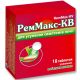 РемМакс-КВ таблетки жевательные №18 - фото №1 РемМакс-КВ таблетки жевательные №18