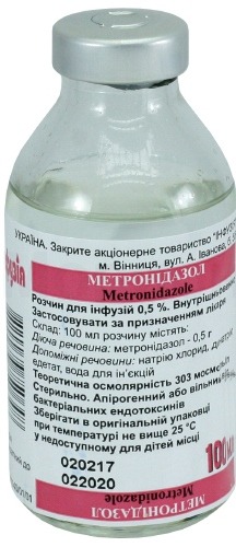 Метрогил для инфузий инструкция. Метронидазол капельница 100 мл. Метрогил 100 мл. Метрогил раствор для внутривенного. Метрит капельница 100 мл.