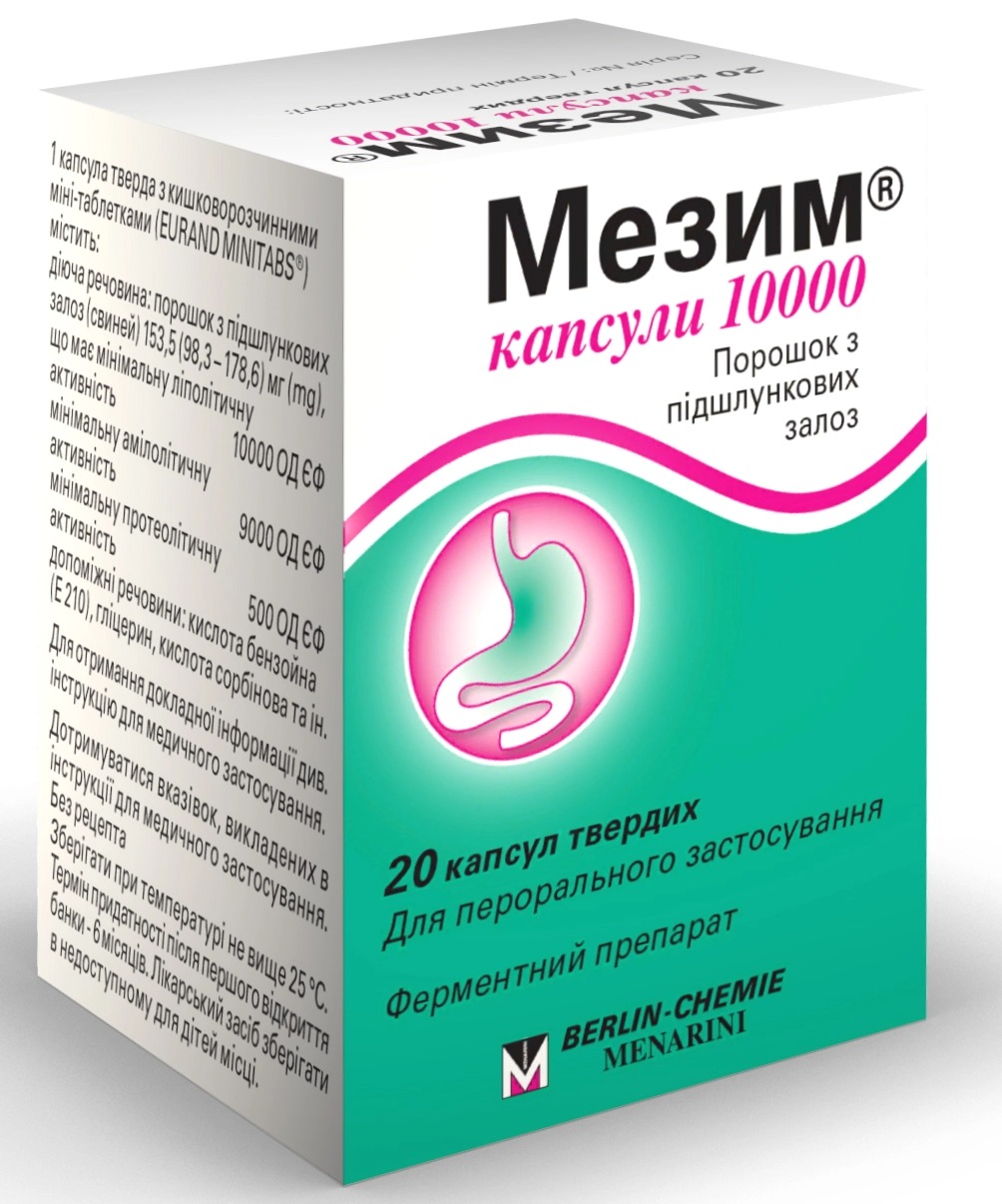 Мезим нео. Мезим форте Нео 10000. Мезим форте капсулы 10000. Мезим Нео 10000 капсулы. Мезим Нео 25000.