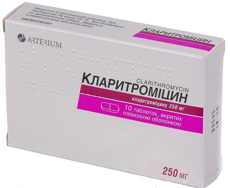 Таблетки кларитромицин акрихин